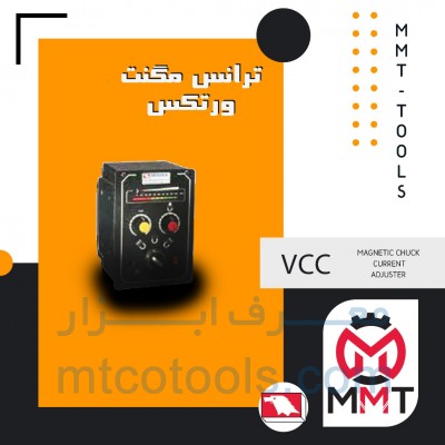 VCC-705 Magnetic Chuck Current Adjuster VERTEX 